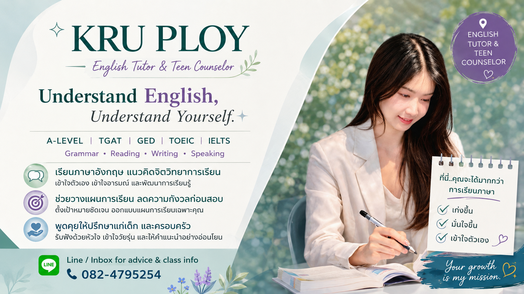 Kru Ploy English Tutor and Teen Counselor